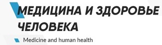 Медицинский портал, все о здоровье человека